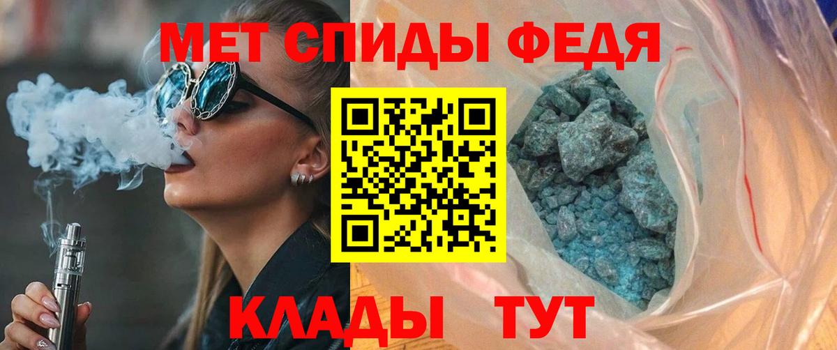 АМФ  Вход с VPN  Амфетамин  АМФ 98%  Анжеро-Судженск 