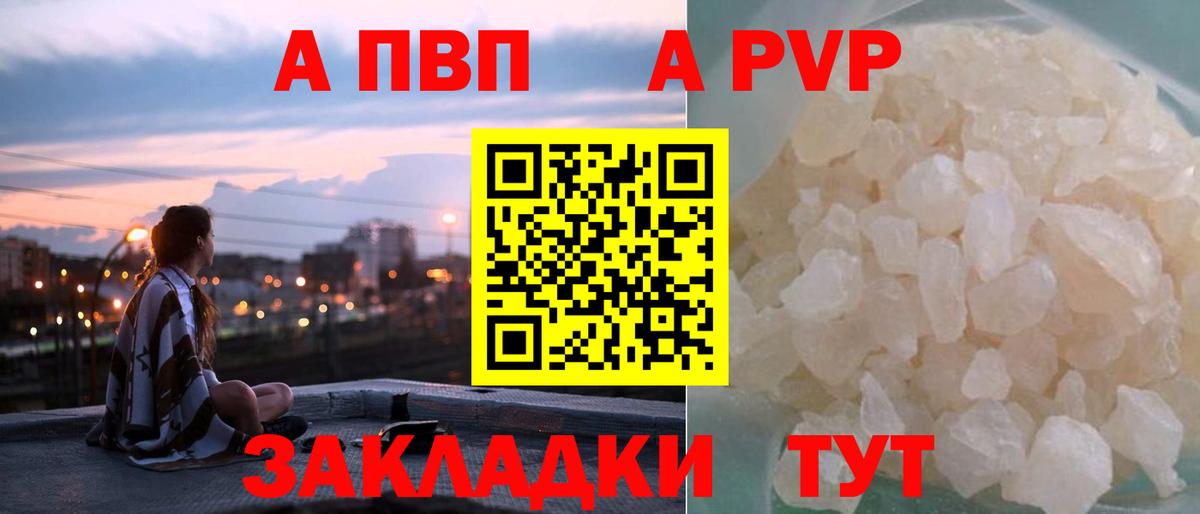 A PVP СК Анжеро-Судженск