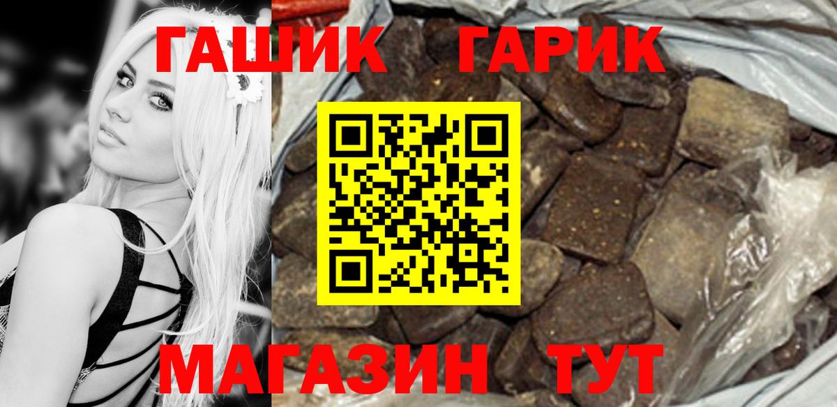 ГАШ Изолятор Анжеро-Судженск