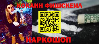 молекула духа Долгопрудный