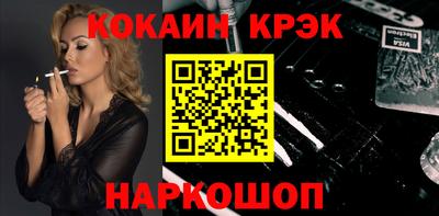 молекула духа Долгопрудный