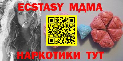 молекула духа Долгопрудный