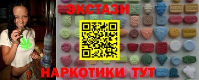 дмт Дмитров