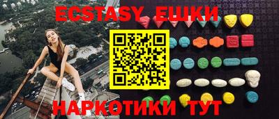 молекула духа Долгопрудный