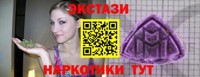 молекула духа Долгопрудный
