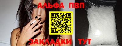 молекула духа Долгопрудный