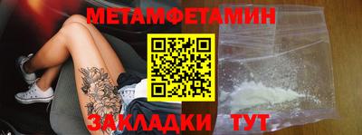 дмт Дмитров