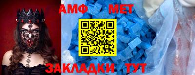 дмт Дмитров