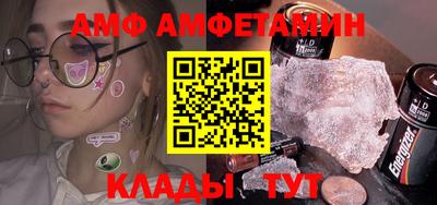 молекула духа Долгопрудный