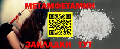молекула духа Долгопрудный