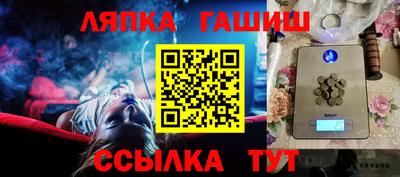 молекула духа Долгопрудный