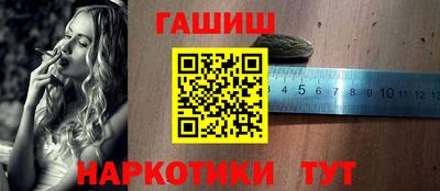 дмт Дмитров