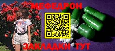 молекула духа Долгопрудный