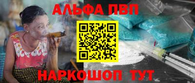 молекула духа Долгопрудный