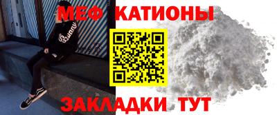 молекула духа Долгопрудный