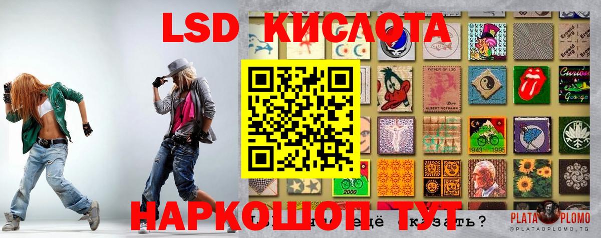 Наркотические марки 1,5мг Анжеро-Судженск