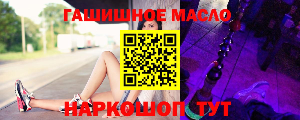 Дистиллят ТГК жижа Анжеро-Судженск