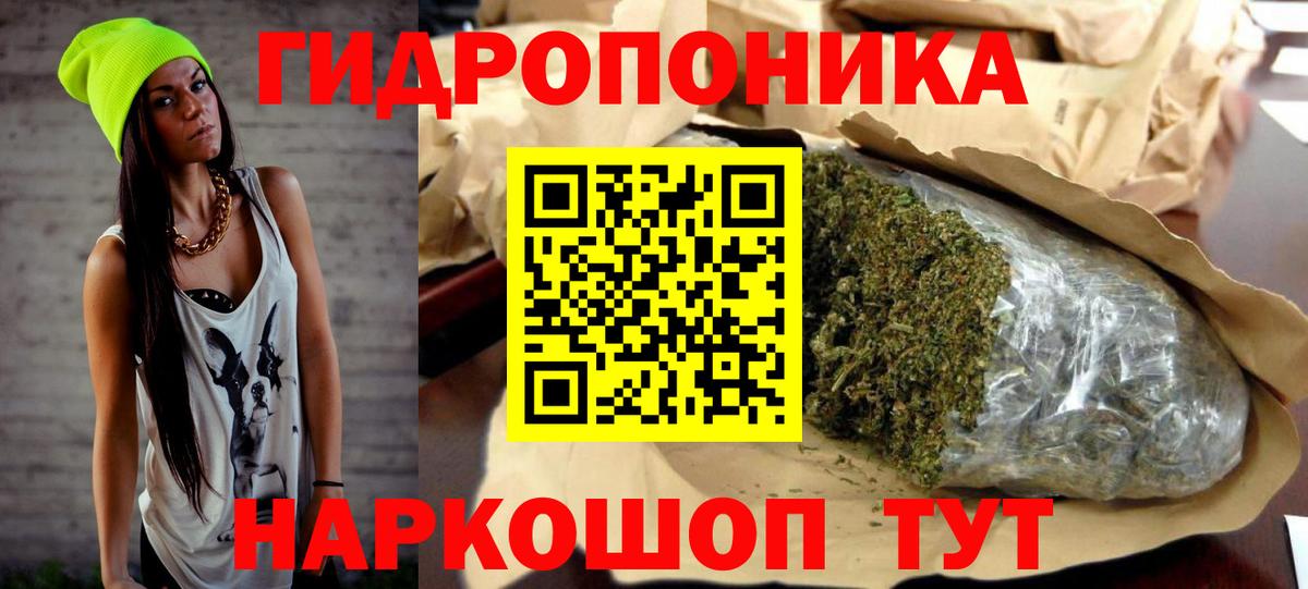 МАРИХУАНА Bruce Banner  Каннабис марихуана  Шишки марихуана сатива  Вход с VPN  МАРИХУАНА семена  Анжеро-Судженск 